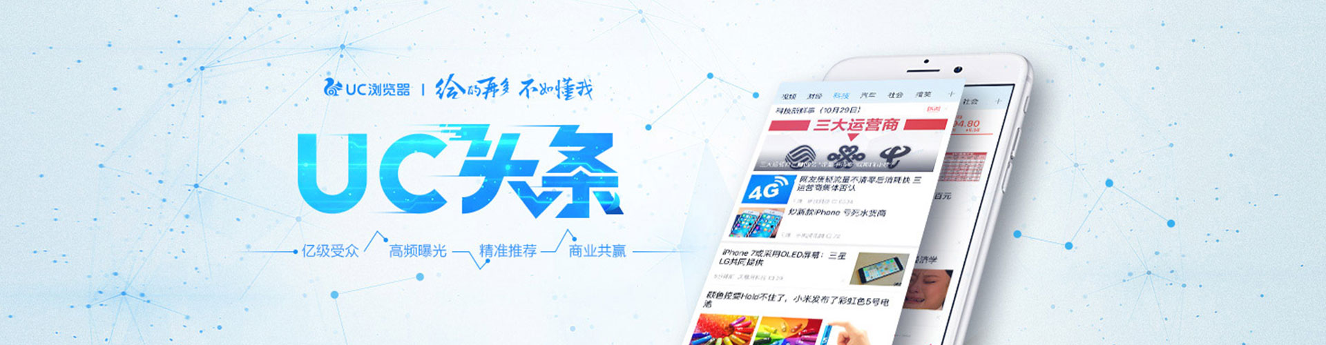 东河sem竞价员